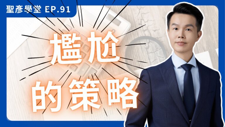為什麼「最小可行」還不夠？從MVP升級MLP，用「最小可愛產品」讓用戶第一天就愛上你！