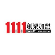 1111 創業加盟網 專家引述