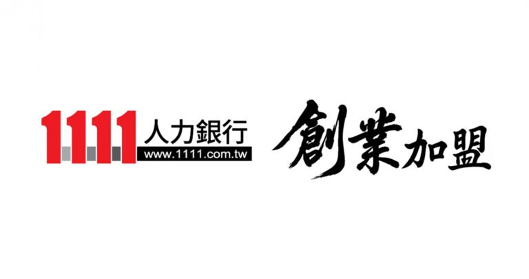 1111創業加盟網｜專家觀點：創業必修課